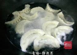 韭菜猪肉馅饺子的做法图解22