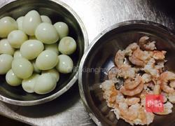 养生三宝的做法图解5