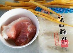 腐竹肉末蒸粉丝的做法图解1