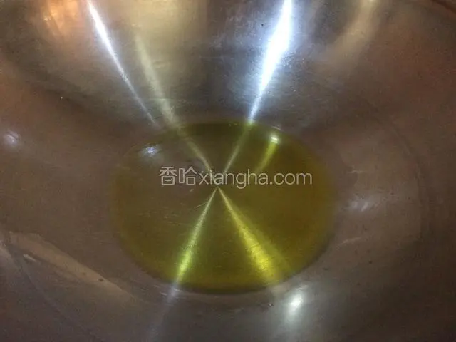 另起锅热油