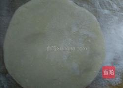 豆香馅饼的做法图解9
