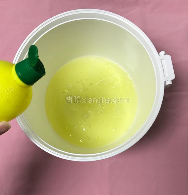 蛋清盆里滴入几滴柠檬汁