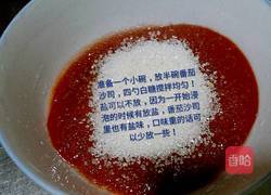 茄汁茄条的做法图解6