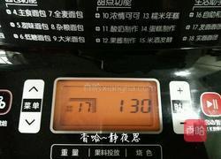 爱心小面包的做法图解5