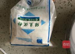 自制凉粉的做法图解1