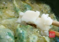 煮水饺的做法图解5