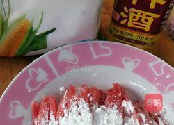 干豆腐卷的做法图解7