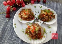 粉丝蒸元贝的做法图解9