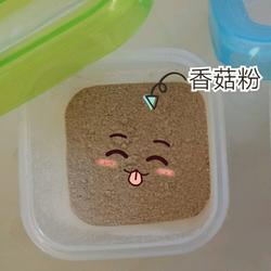 宝宝辅食香菇粉的做法[图]