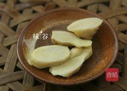 番薯芋头糖水的做法图解3