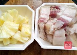 菠萝红烧肉的做法图解2