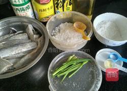 糖醋带鱼的做法图解1