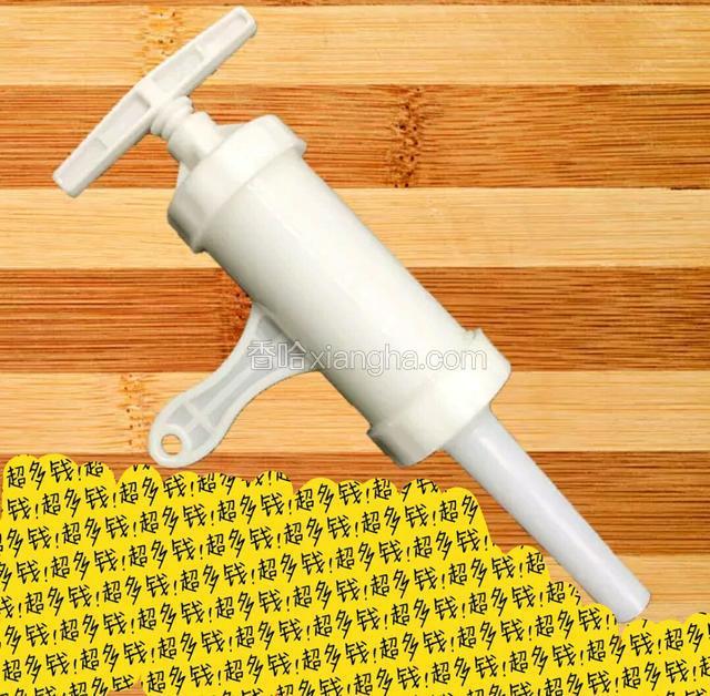 『4.』你们在某宝上买肠衣的时候有些卖家会送这种灌肠工具，卖家也会附带使用说明，既然是送的自然就有质量好的和差点的，遇到好质量的用起来也是很方便的，但是洞口太小灌肉也是比较费劲的。