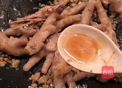 沙姜鸡爪的做法图解8
