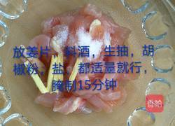 孜然鸡柳的做法图解3