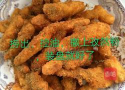 孜然鸡柳的做法图解10