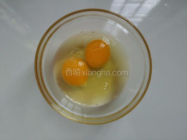 鸡蛋两个打散