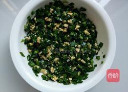 韭菜鸡蛋馅饺子的做法图解7