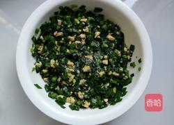 韭菜鸡蛋馅饺子的做法图解8