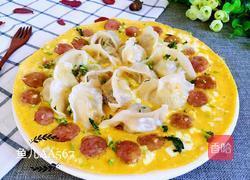 香腸抱蛋煎餃的做法圖解11