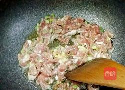 竹笋炒肉丝的做法图解3