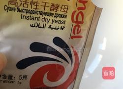 东北酸菜猪肉包子的做法图解2