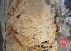 牛奶小辫面包的做法图解3