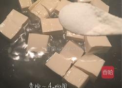 三鲜豆腐的做法图解2