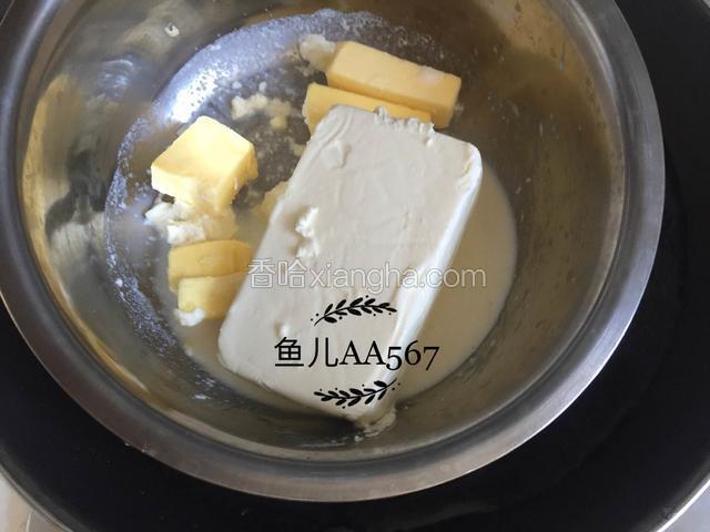奶油奶酪、黄油、淡奶油和100克牛奶隔水加热。