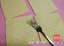 芒果派的做法图解4