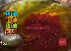 CCTV7食尚大转盘《经典水煮鱼》的做法图解1