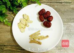 黄芪党参红枣茶的做法图解2