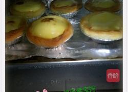 淡奶油蛋挞的做法图解6