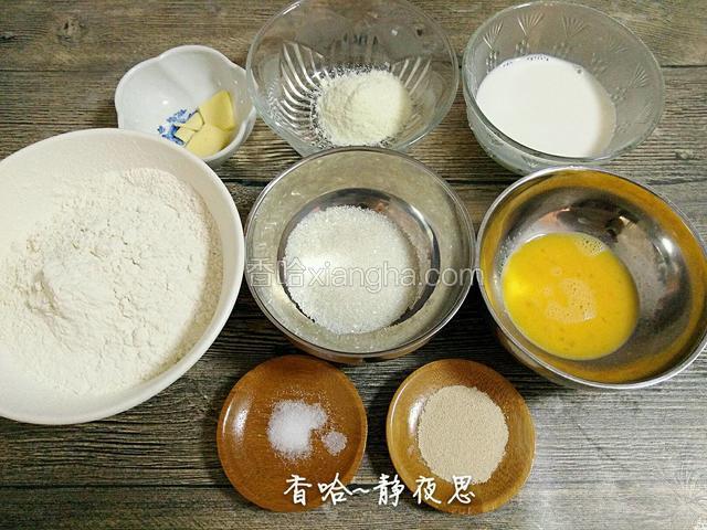 需要用到的食材精准称重