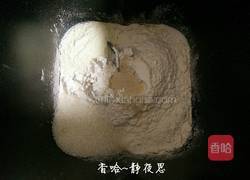 金钱小面包的做法图解3