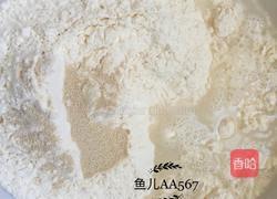 刀切馒头的做法图解1