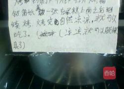 无水无油全蛋蛋糕的做法图解17