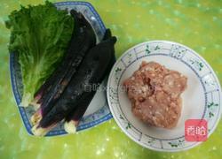 蒸茄盒的做法图解1