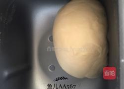砂糖面包的做法图解4