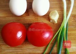 番茄蛋花面的做法图解1