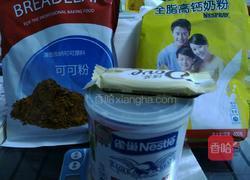 牛乳糖的做法图解1