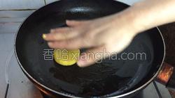 南瓜饼的做法图解14