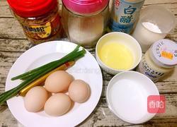 肉松沙拉蛋糕卷的做法图解1