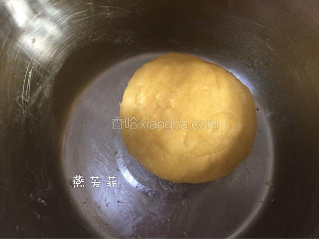 揉成一个光滑的面团醒20分钟。派皮做好了。