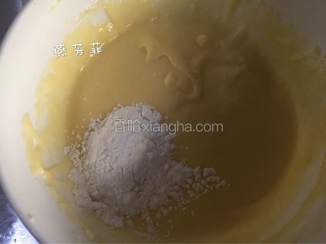 再放入淀粉拌匀。乳酪糊做好了。