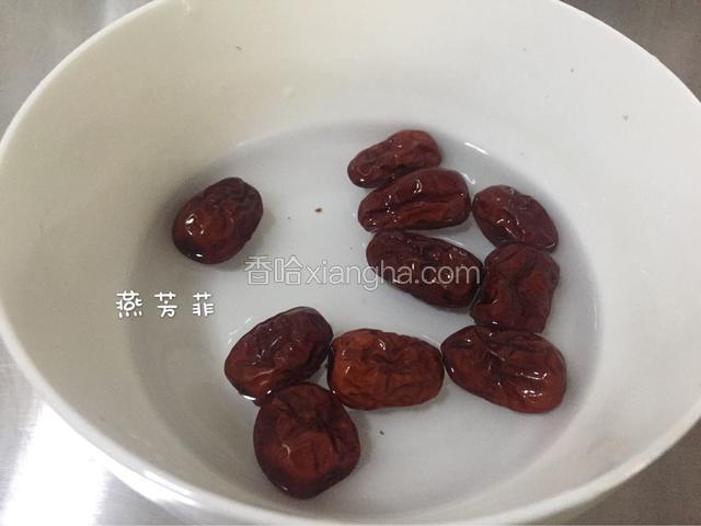 红枣洗干净泡上一会儿。