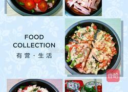 草莓味芝士披萨的做法图解5