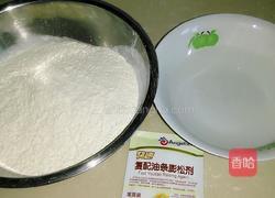 炸油条的做法图解1