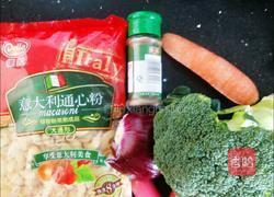 意大利通心粉的做法图解1