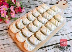 茴香鲜肉馅饺子的做法图解22